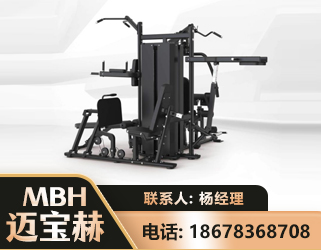延边四人站训练器