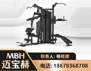 延边三人站训练器